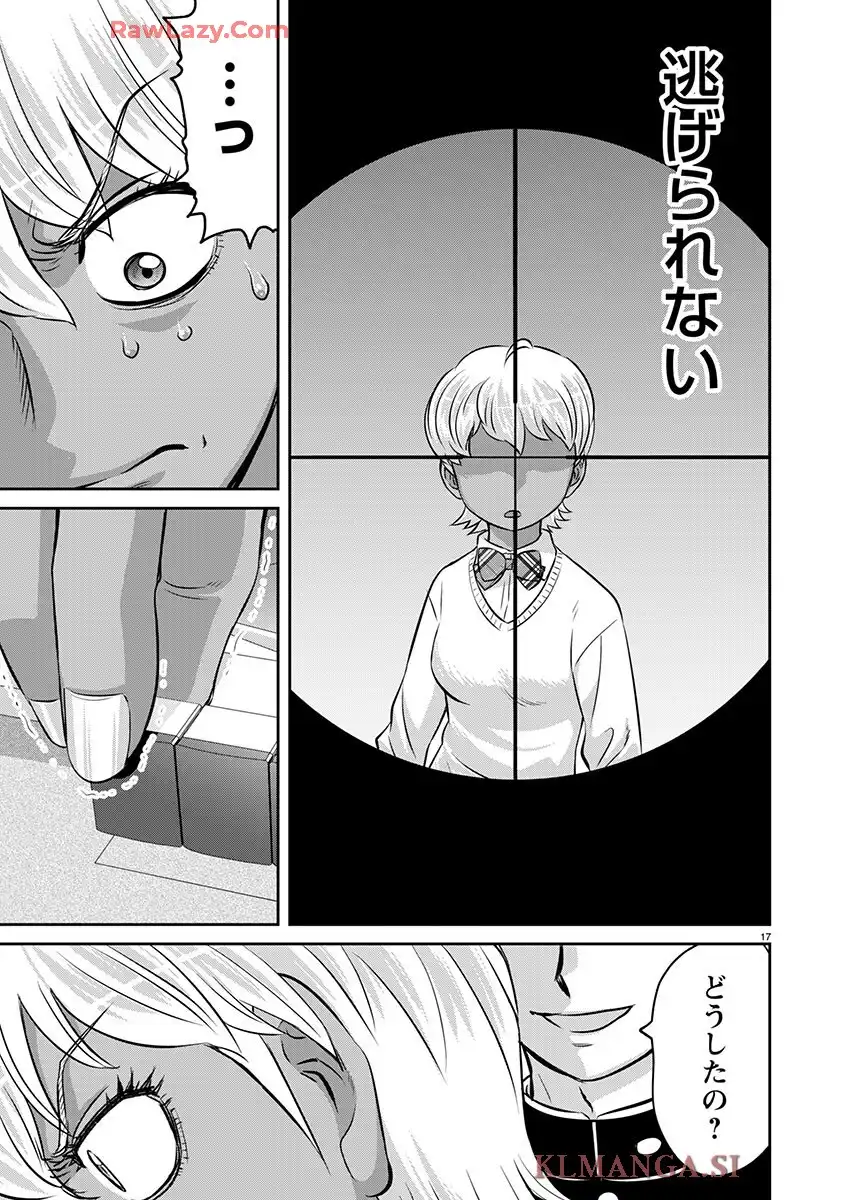 凍牌 コールドガール - raw - 第85話 - https://jppp.mangajikan.cc/jppp/06071739/rmn5hxj3rls.webp