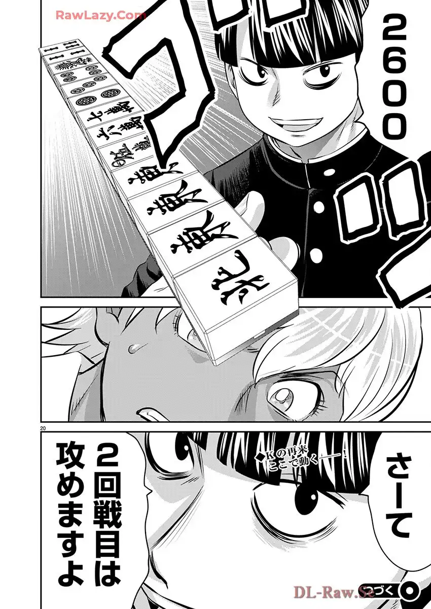 21