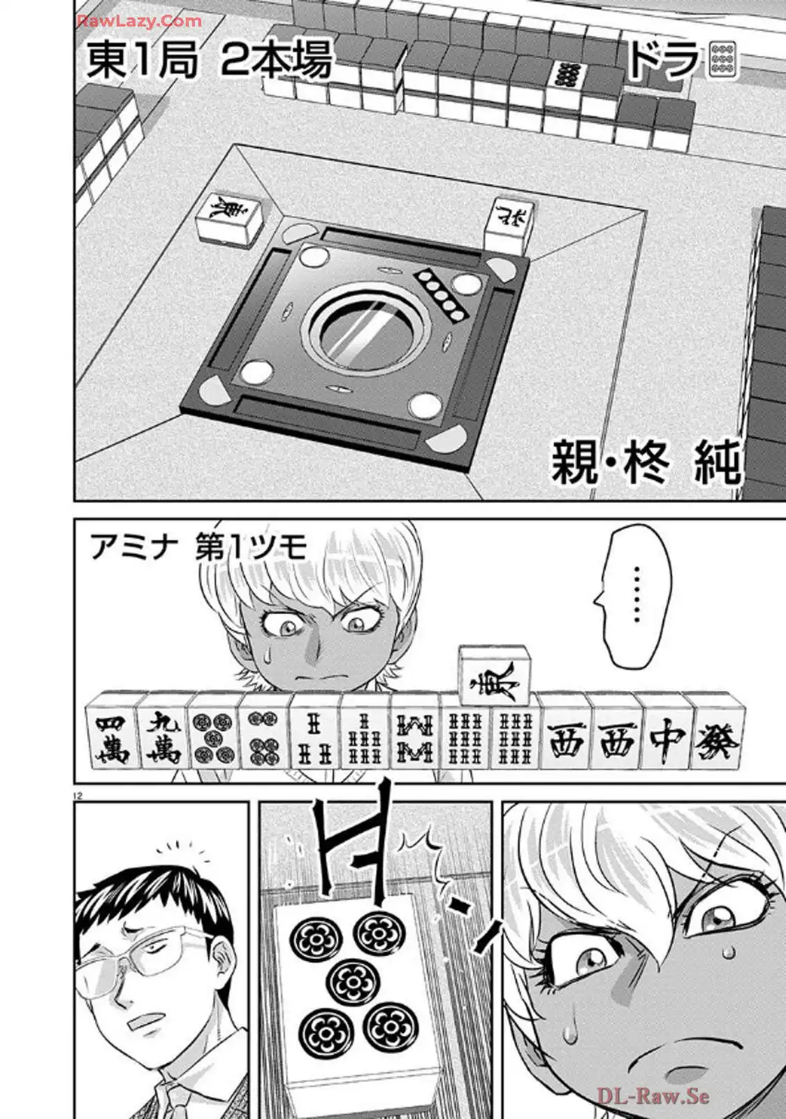 12
