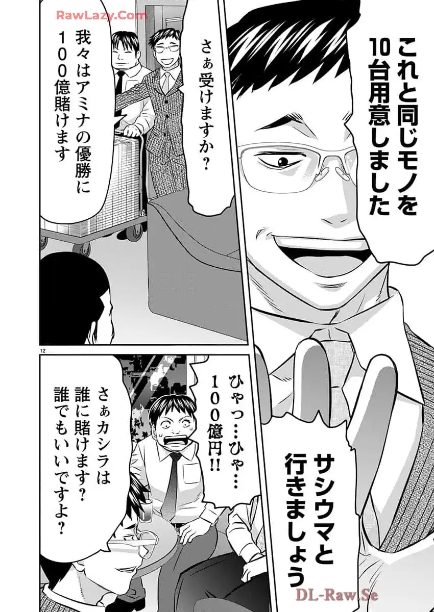 12