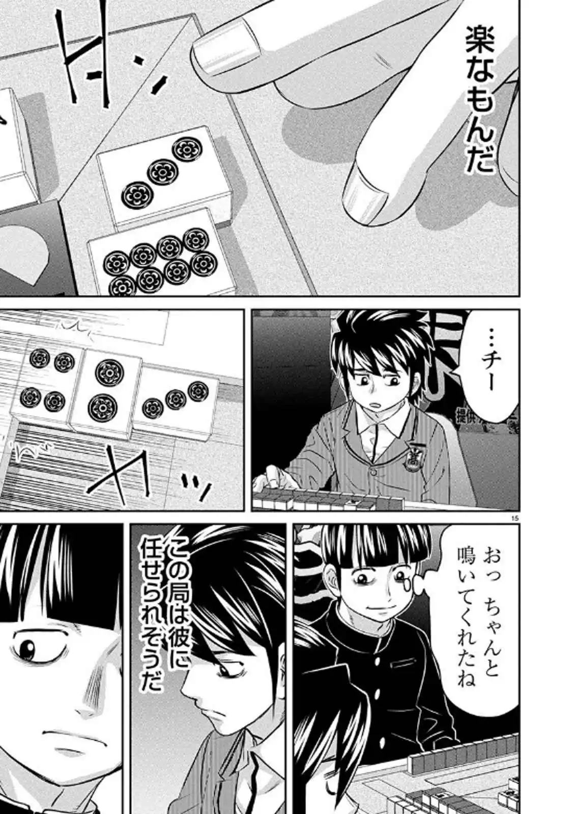 15