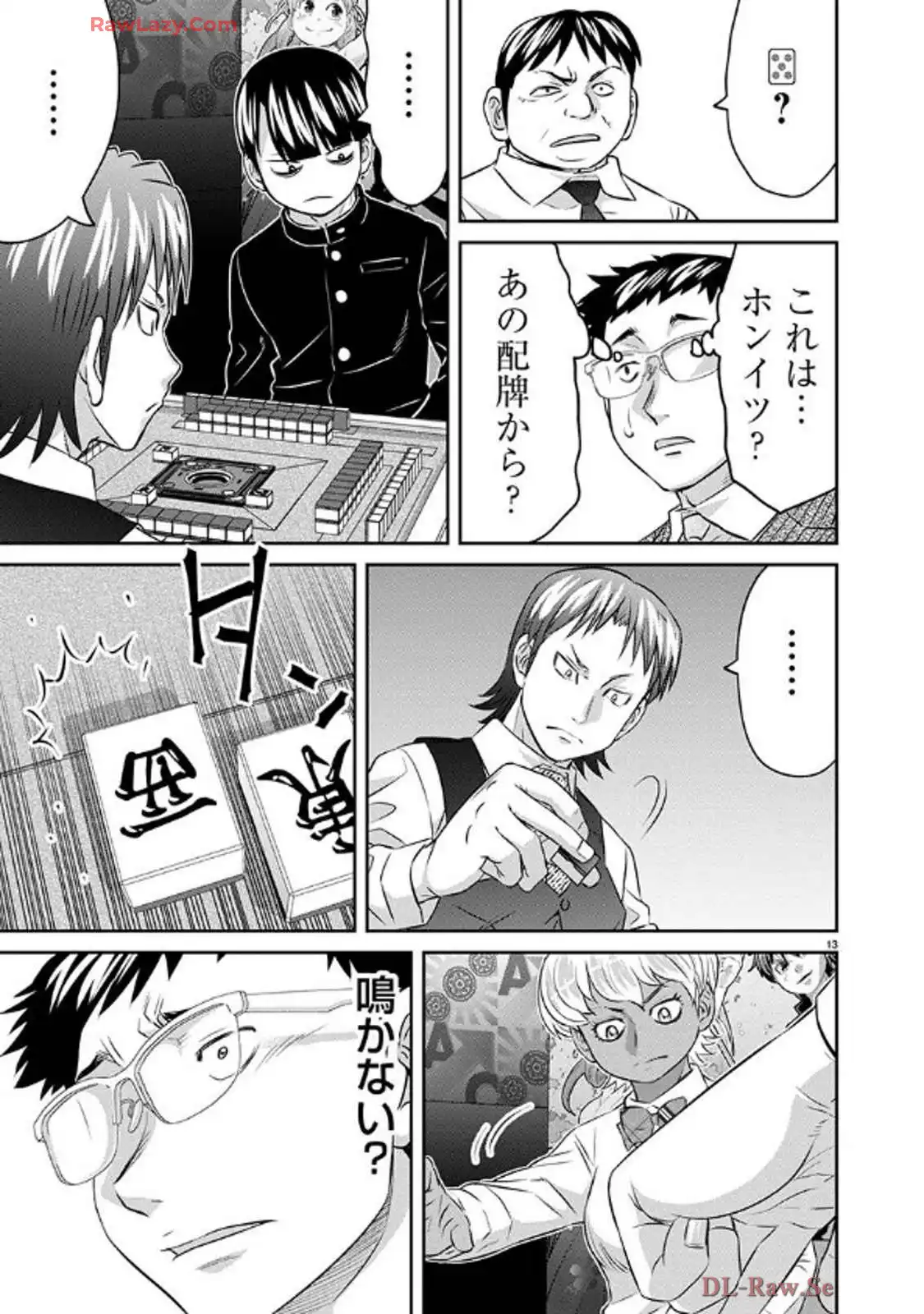 13