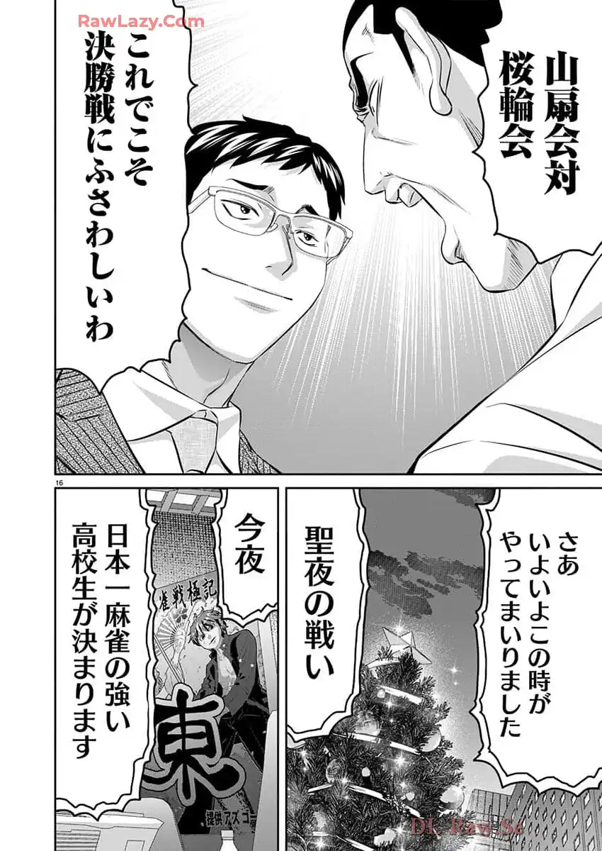 16