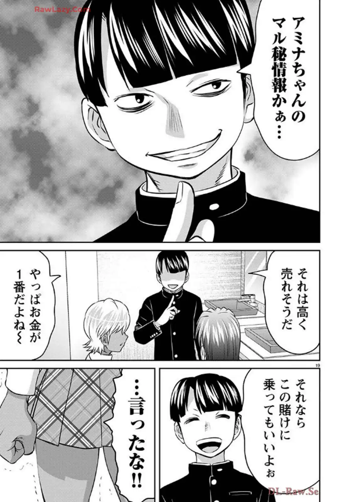 19