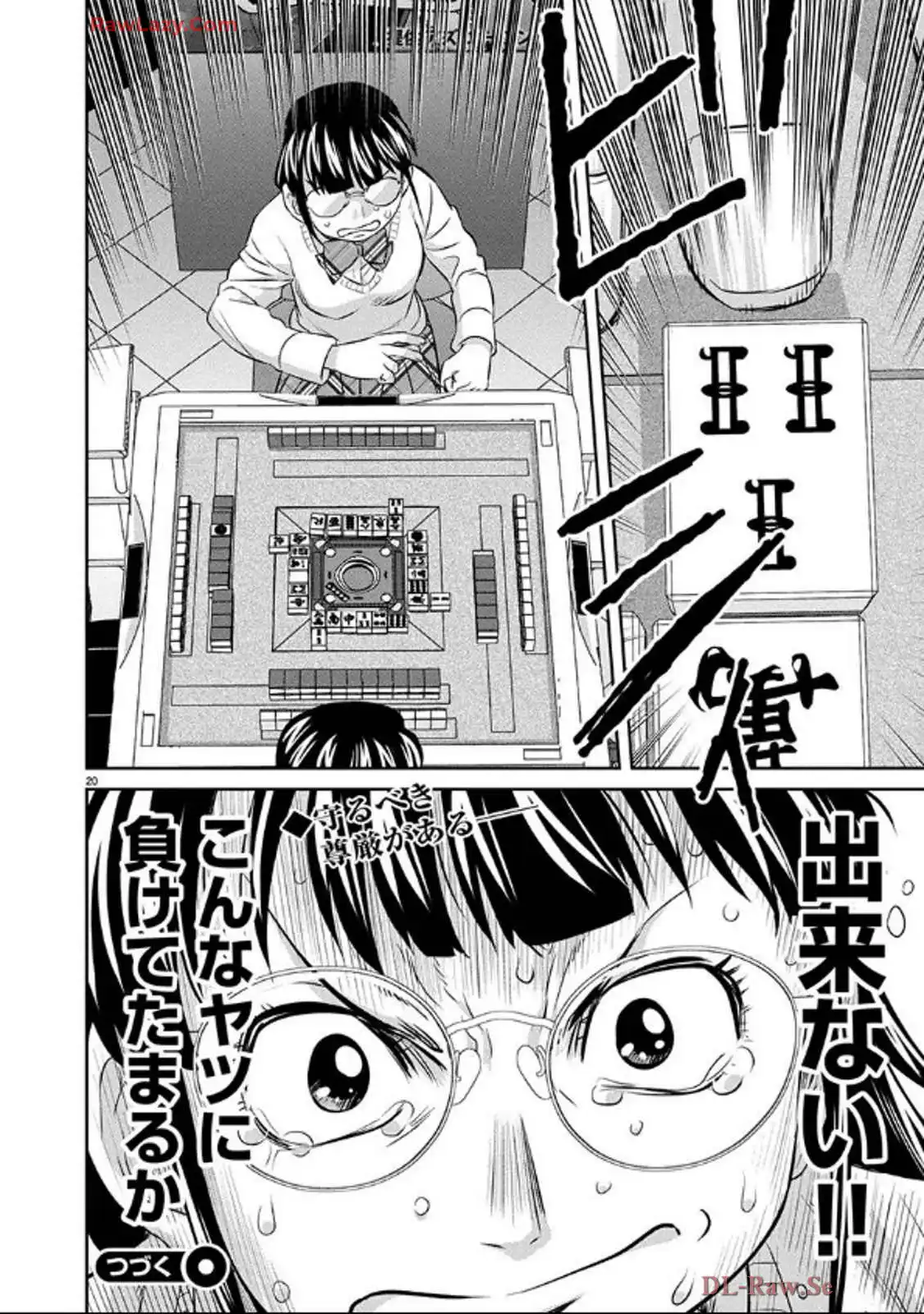 20