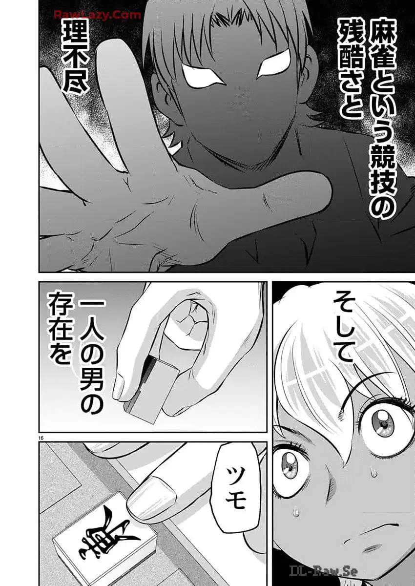 凍牌 コールドガール - raw - 第70話 - https://jppp.mangajikan.cc/jppp/06071743/dz51zn4ym5l.webp