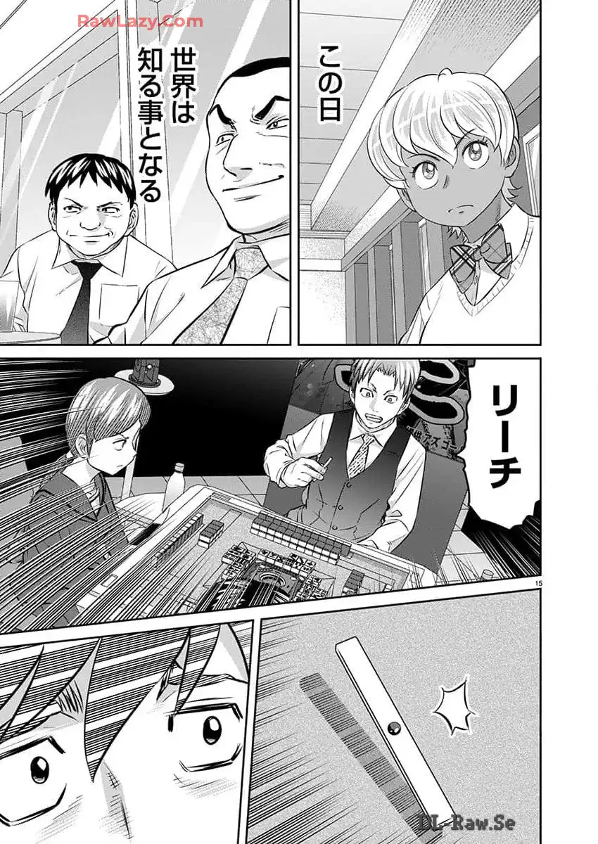 凍牌 コールドガール - raw - 第70話 - https://jppp.mangajikan.cc/jppp/06071743/to0hgovvb5k.webp