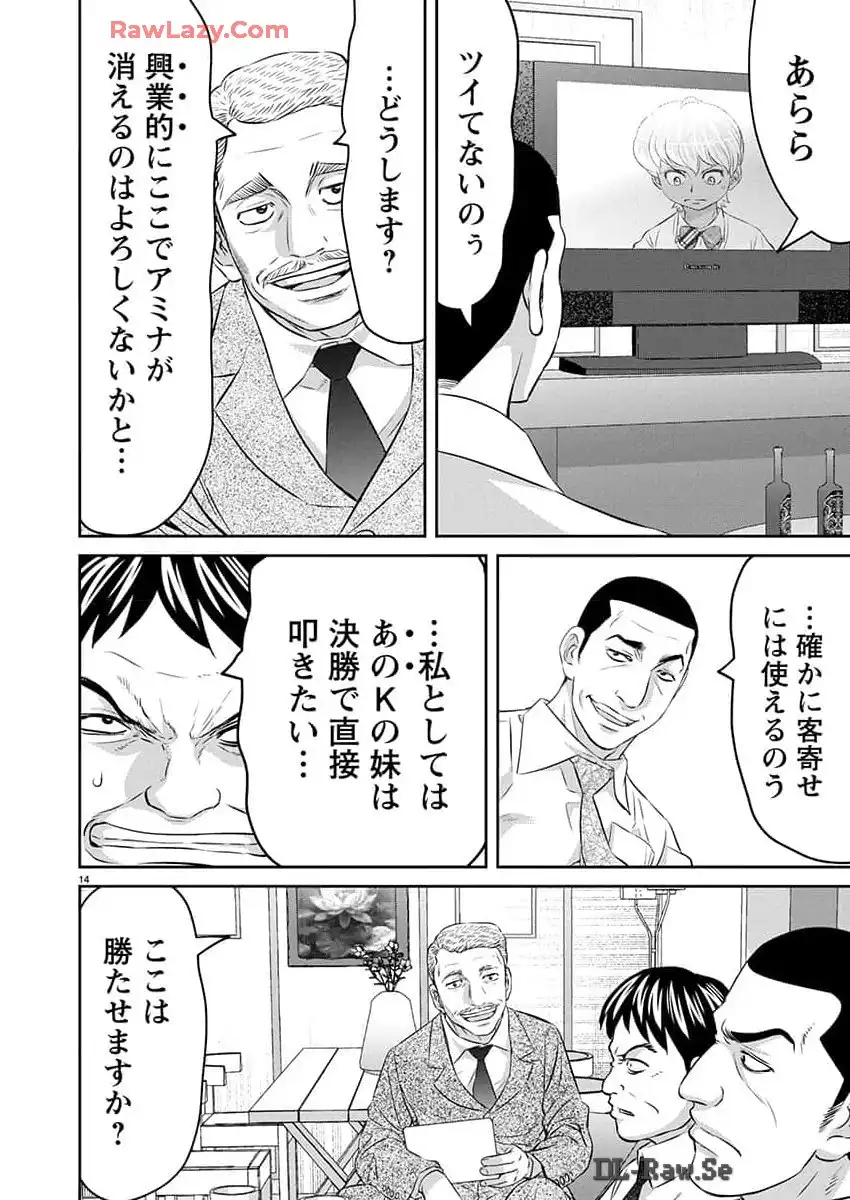 15