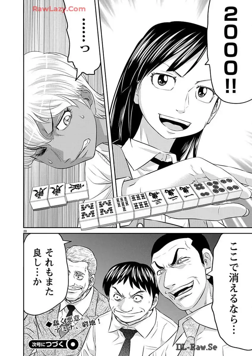 21
