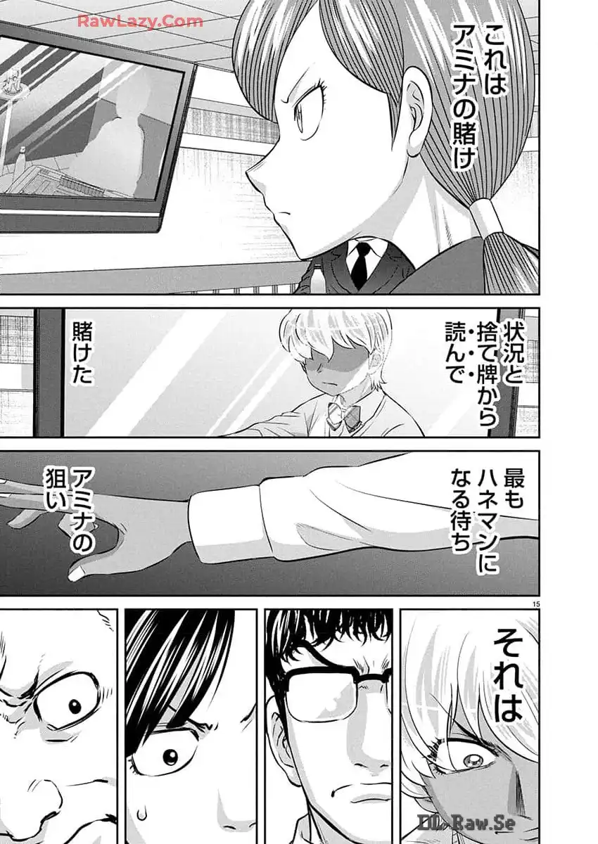 15