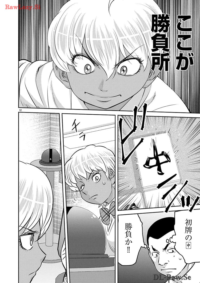 12