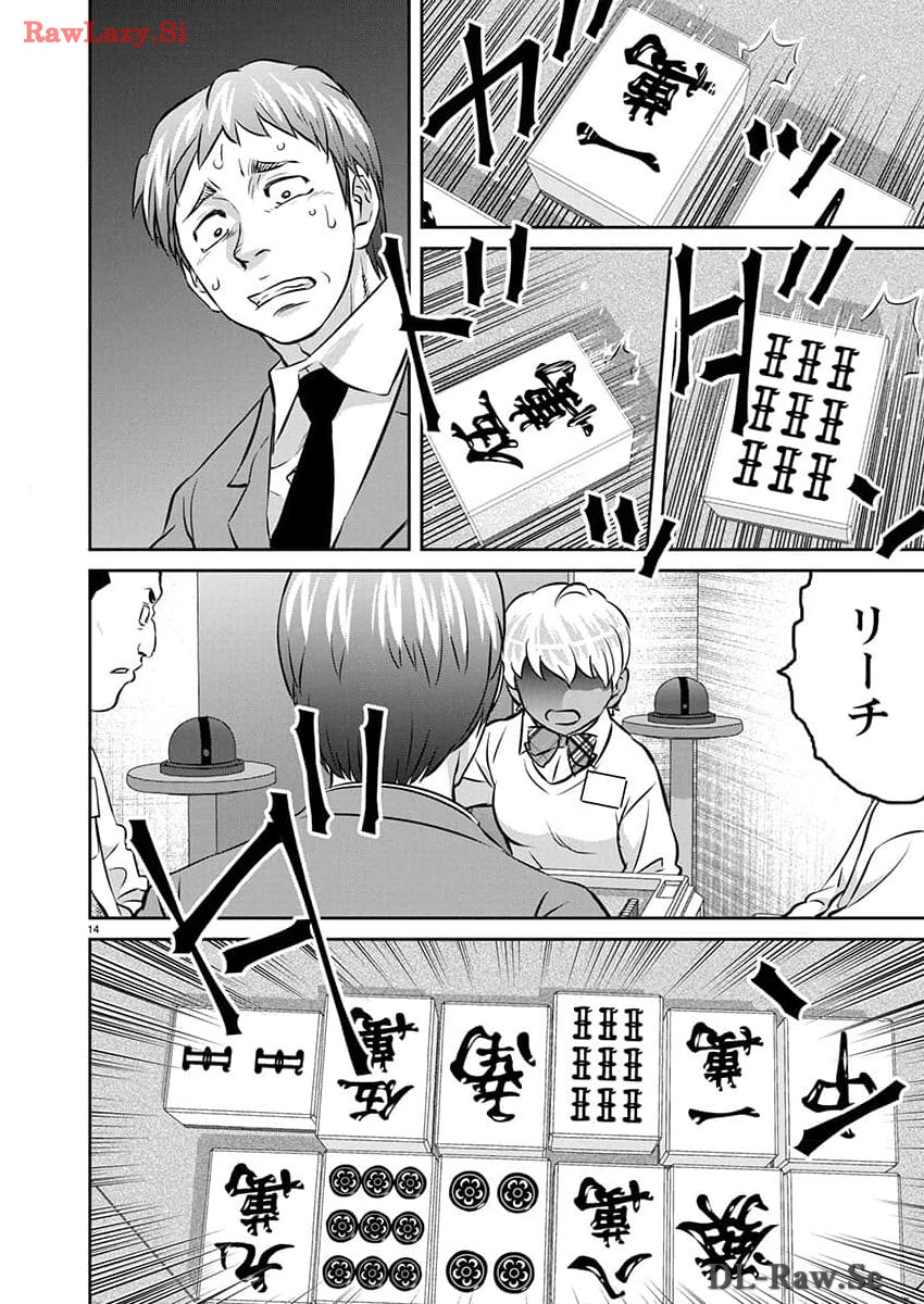 14
