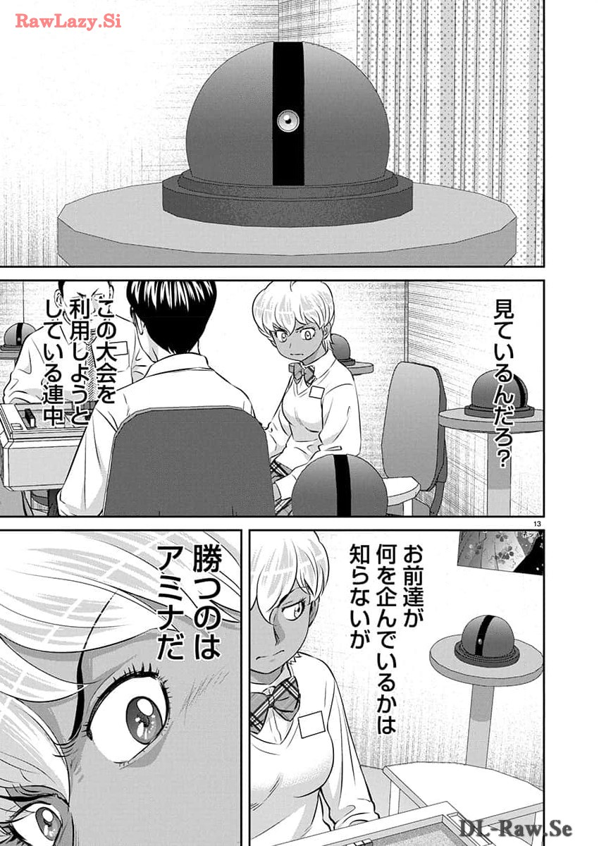 13