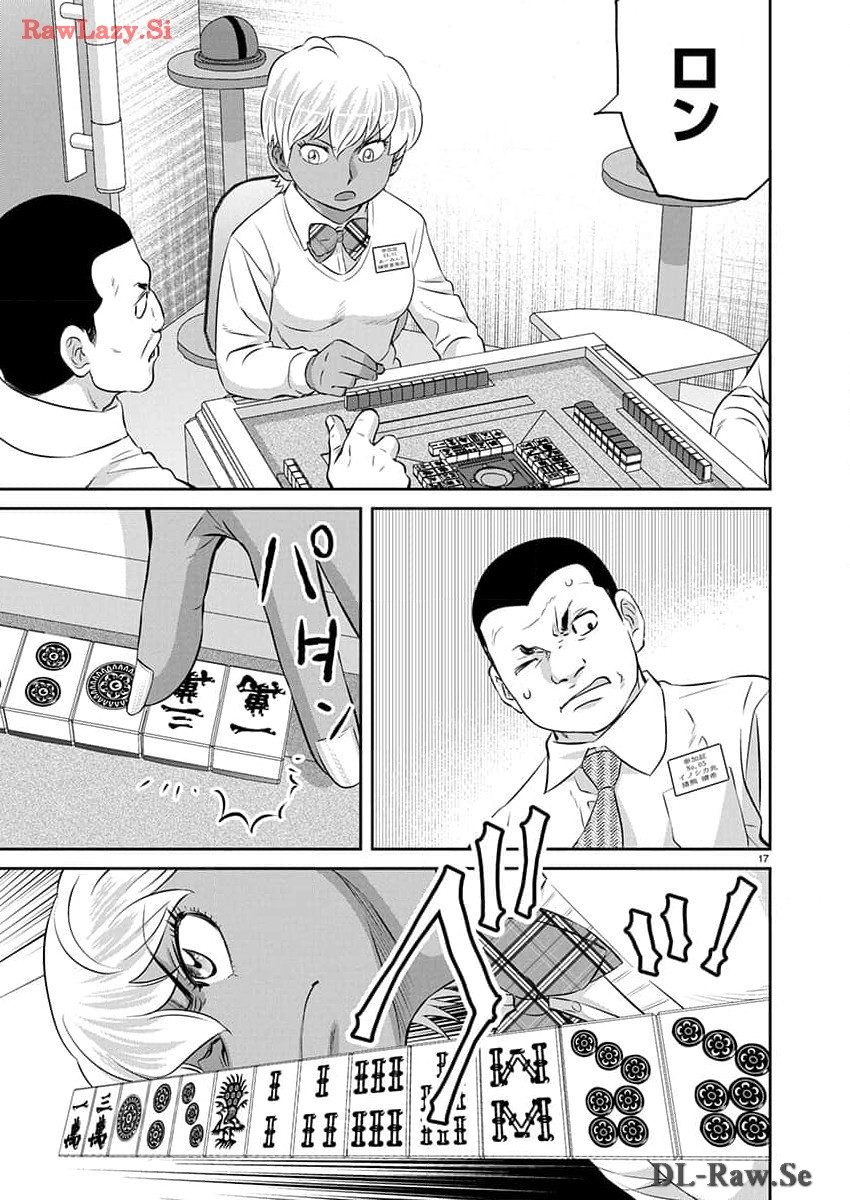 17