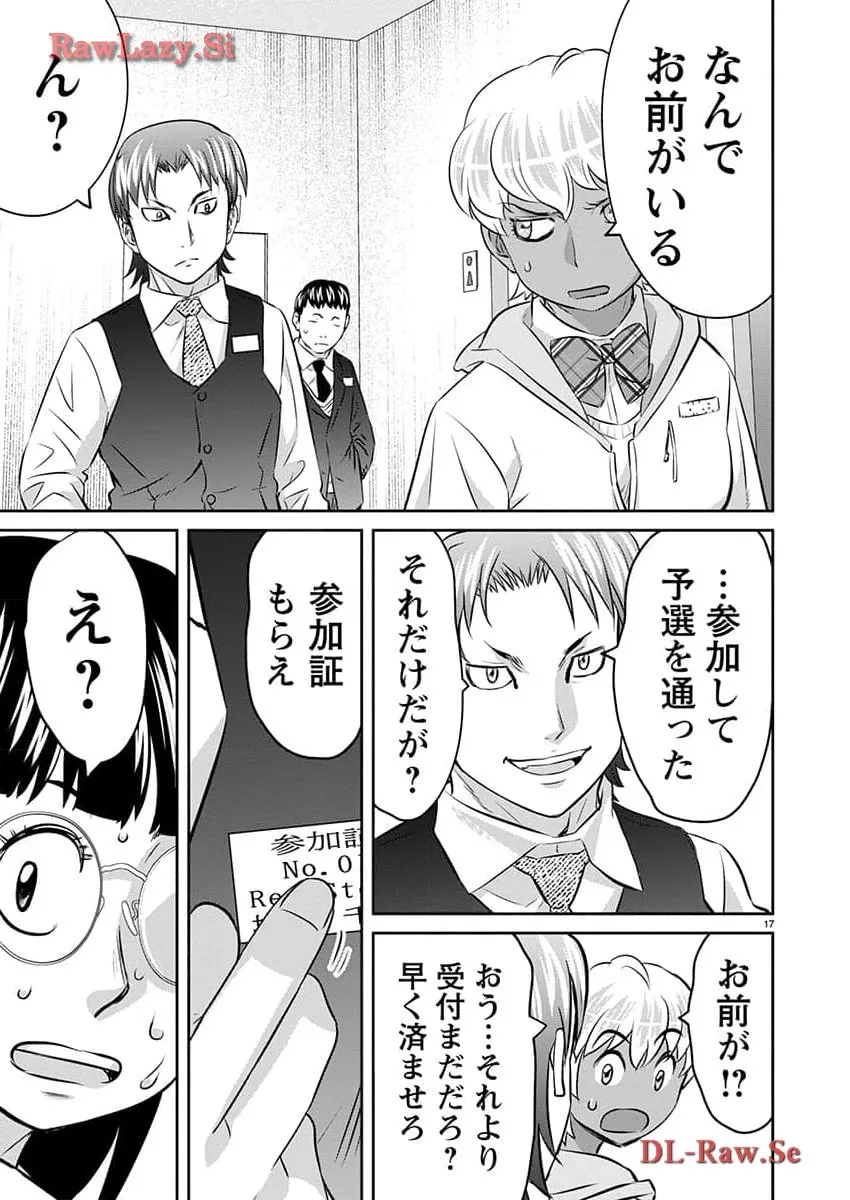 17
