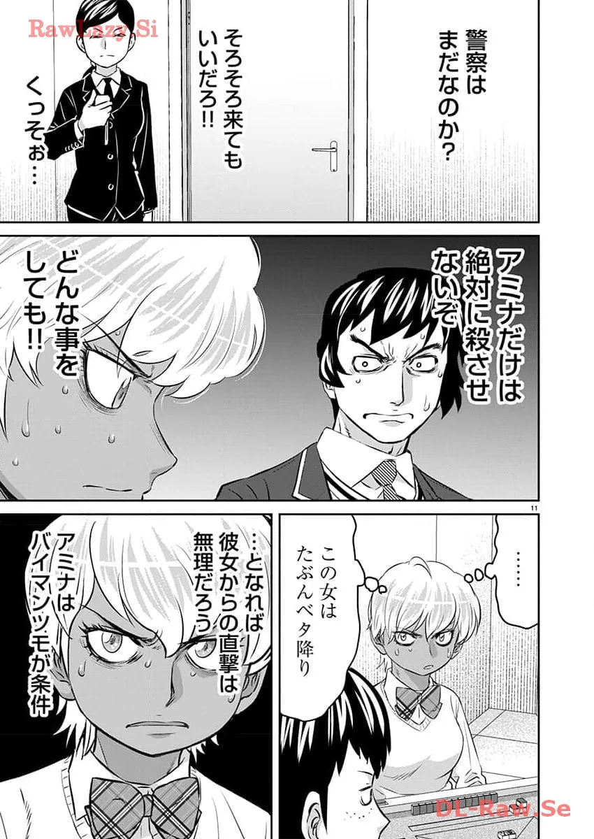 11