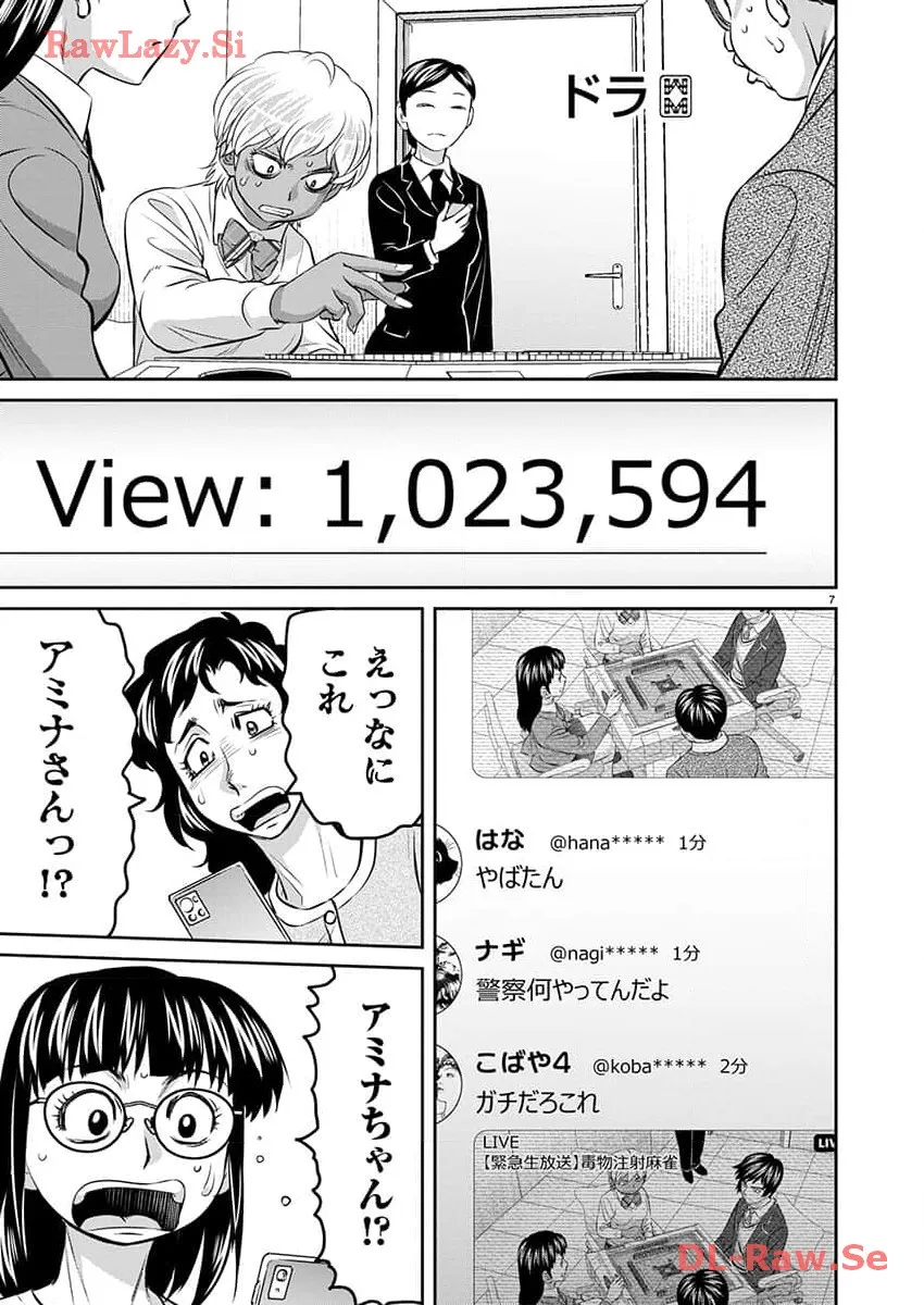 7