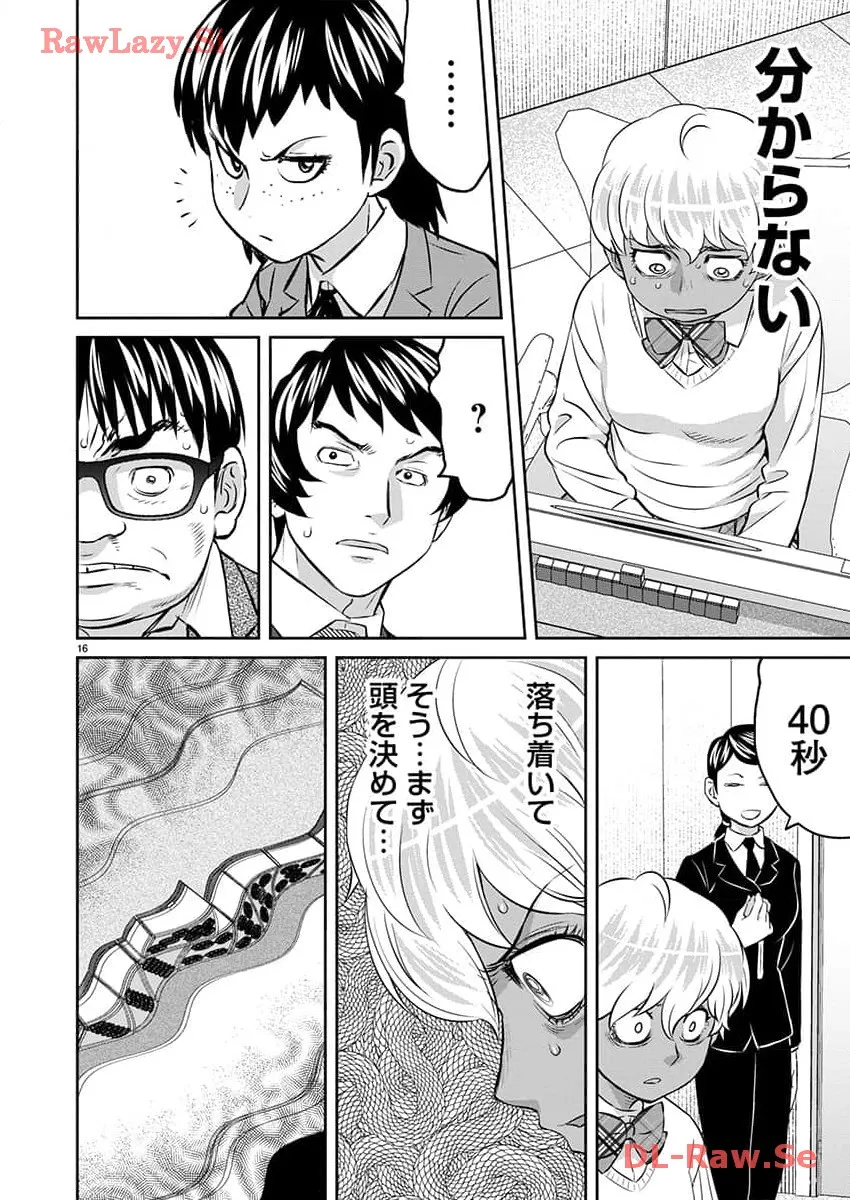 16