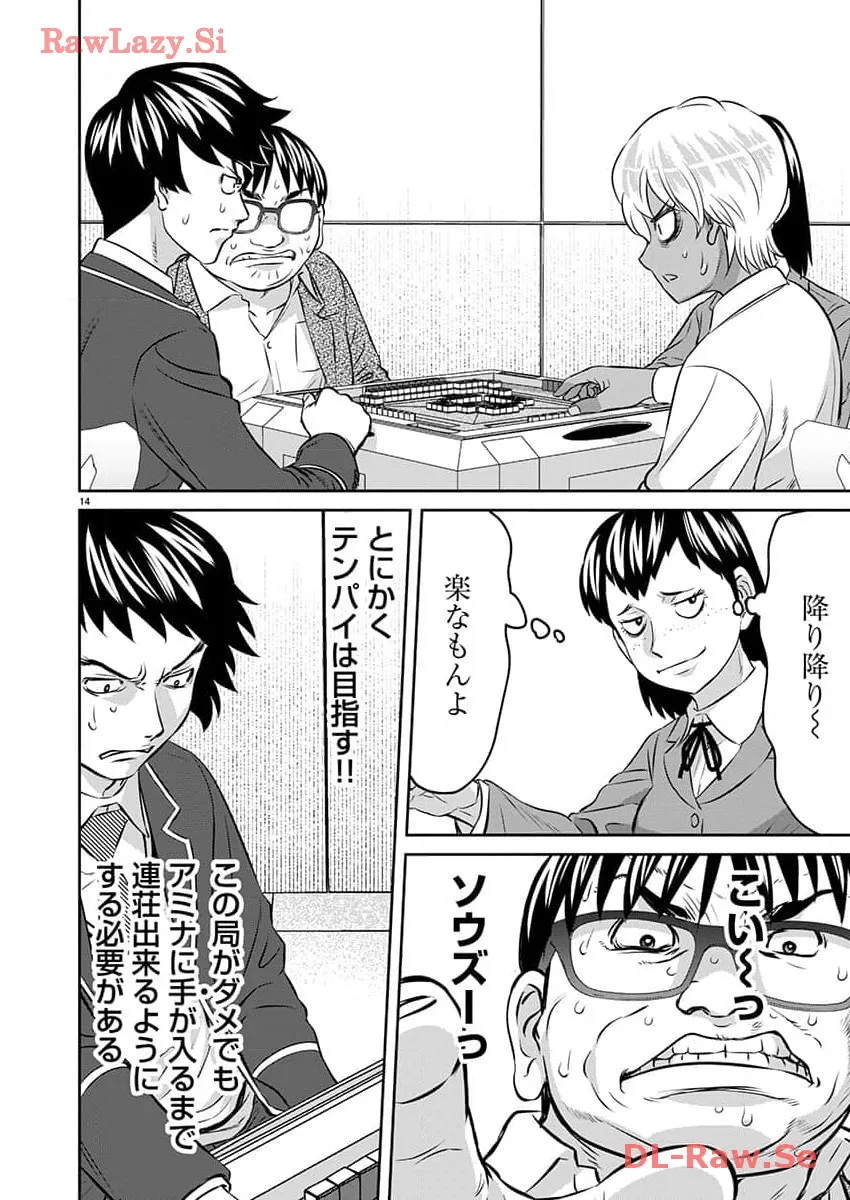14