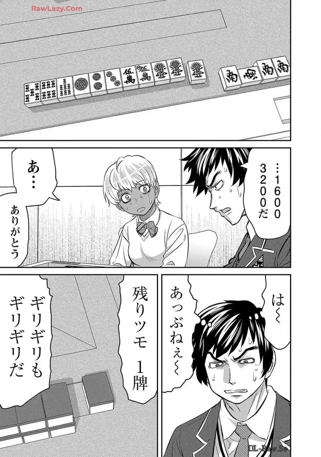 凍牌 コールドガール - raw - 第57話 - https://jppp.mangajikan.cc/jppp/06071747/a1cboypxeha.webp