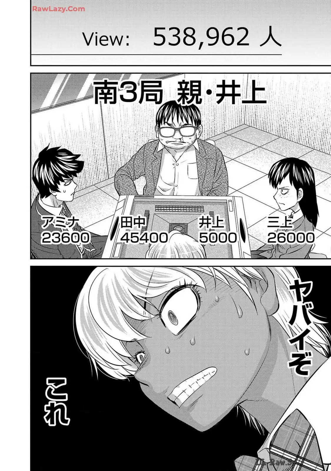 凍牌 コールドガール - raw - 第57話 - https://jppp.mangajikan.cc/jppp/06071747/dwh23km5bvi.webp
