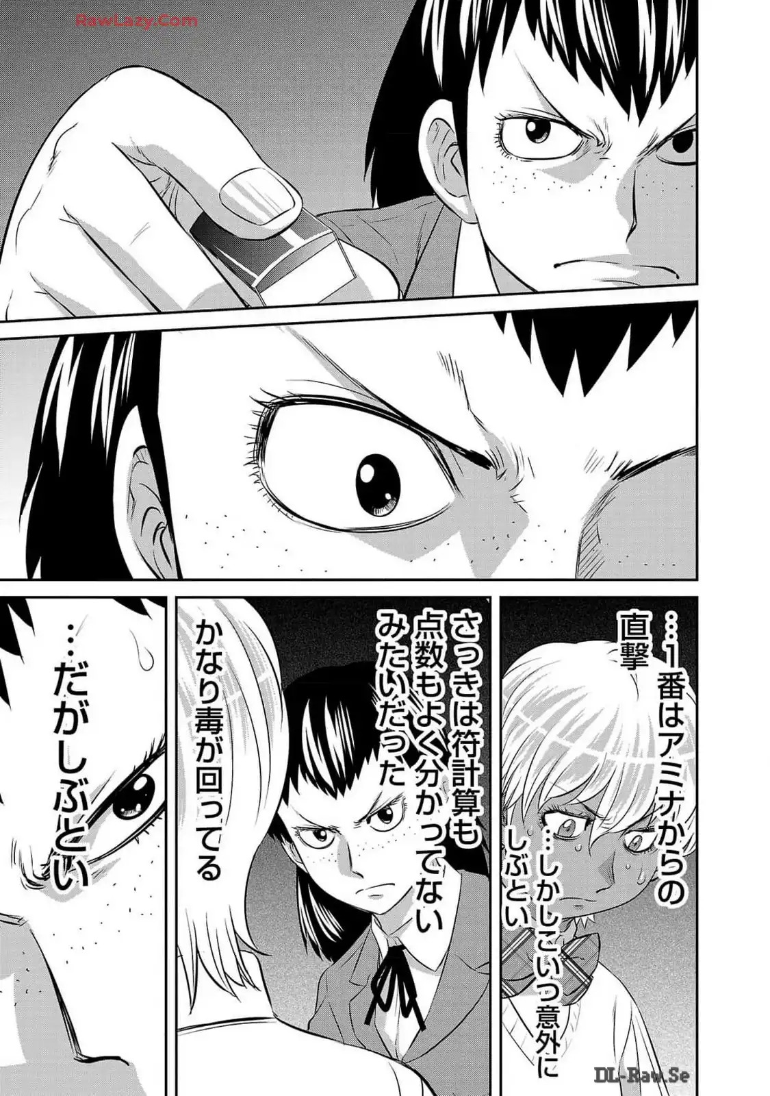 凍牌 コールドガール - raw - 第57話 - https://jppp.mangajikan.cc/jppp/06071747/f5llcordcef.webp