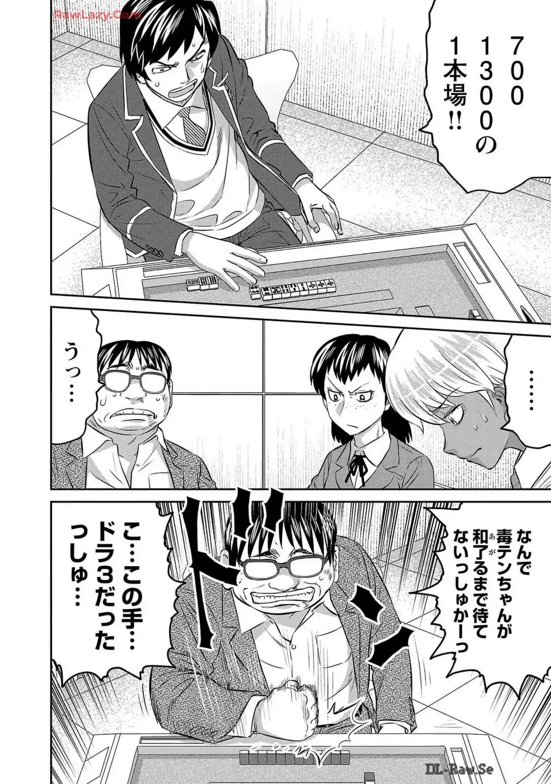 凍牌 コールドガール - raw - 第57話 - https://jppp.mangajikan.cc/jppp/06071747/fbj3wei4zp5.webp
