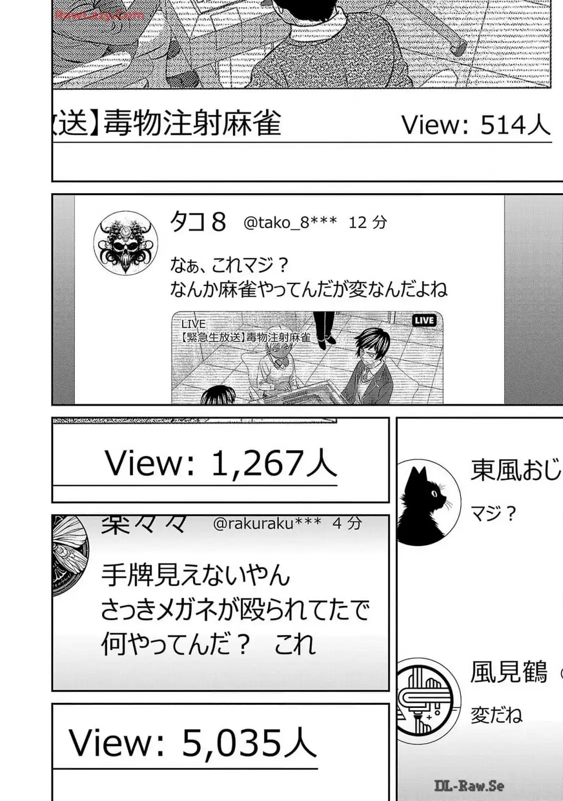 凍牌 コールドガール - raw - 第57話 - https://jppp.mangajikan.cc/jppp/06071747/hojfqcyh3y3.webp