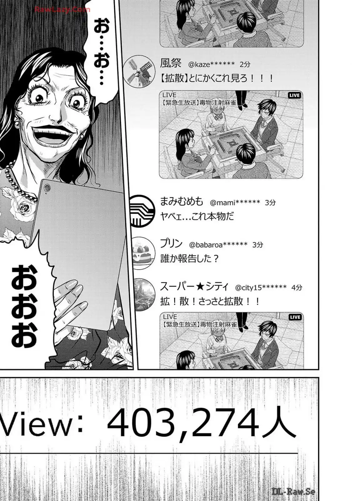 凍牌 コールドガール - raw - 第57話 - https://jppp.mangajikan.cc/jppp/06071747/pyhazdpnosv.webp