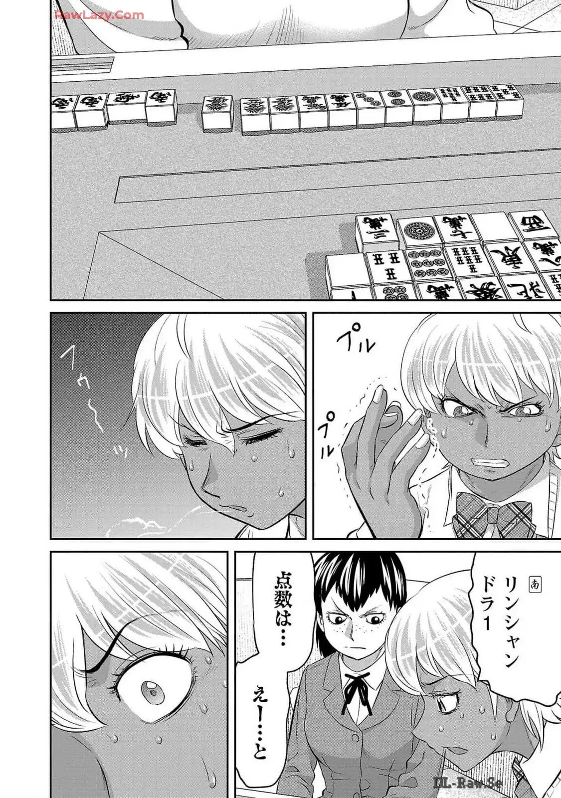 凍牌 コールドガール - raw - 第57話 - https://jppp.mangajikan.cc/jppp/06071747/qynrtp13rpv.webp