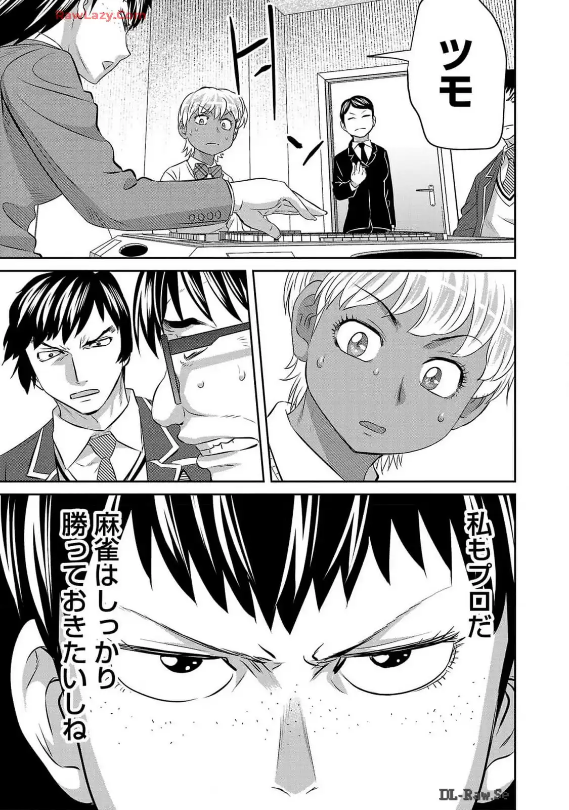 凍牌 コールドガール - raw - 第57話 - https://jppp.mangajikan.cc/jppp/06071747/udugw13w5ux.webp