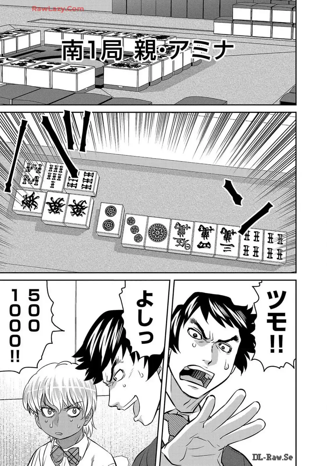 凍牌 コールドガール - raw - 第57話 - https://jppp.mangajikan.cc/jppp/06071747/vzzabxp4vqc.webp