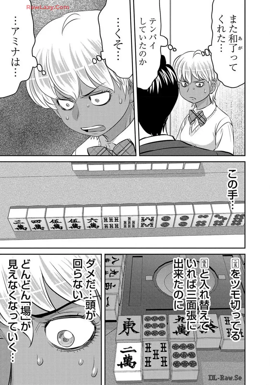 凍牌 コールドガール - raw - 第57話 - https://jppp.mangajikan.cc/jppp/06071747/yvr50y3enof.webp