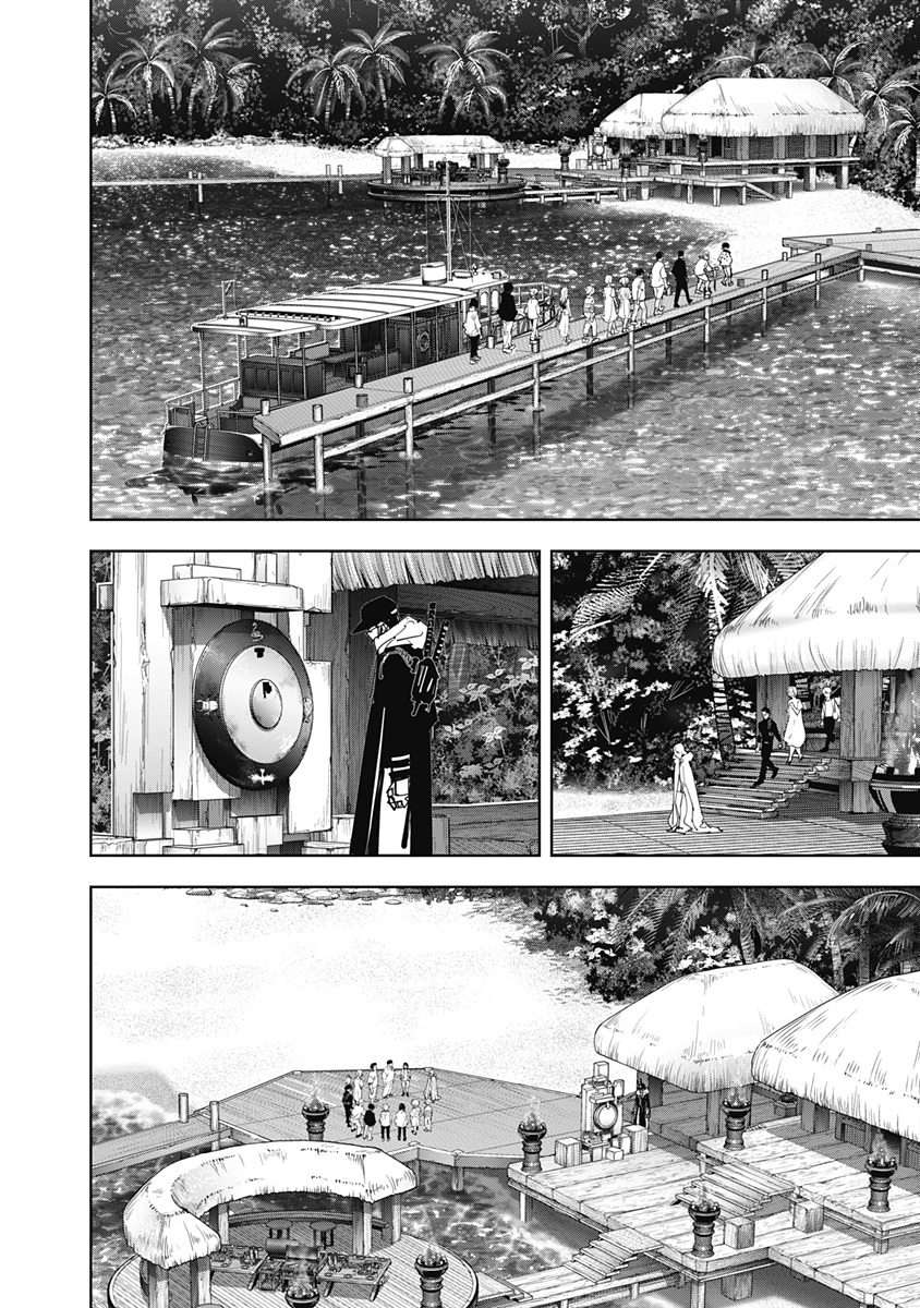 鴨乃橋ロンの禁断推理 第153話 - Page 5