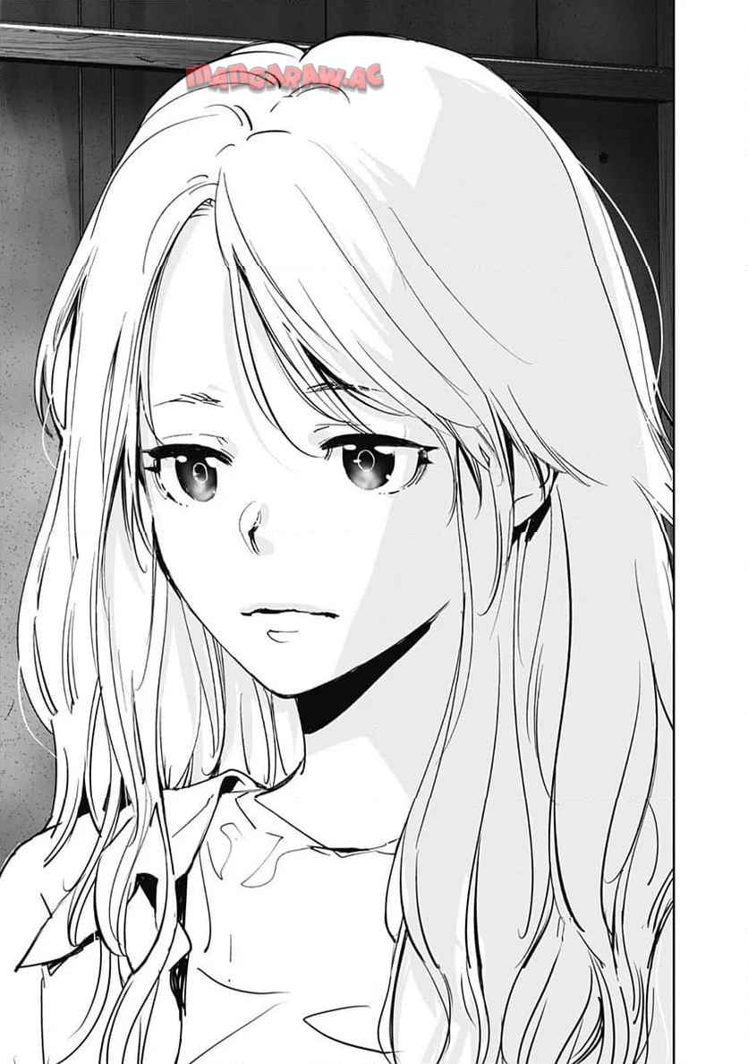 鴨乃橋ロンの禁断推理 第140話 - Page 13