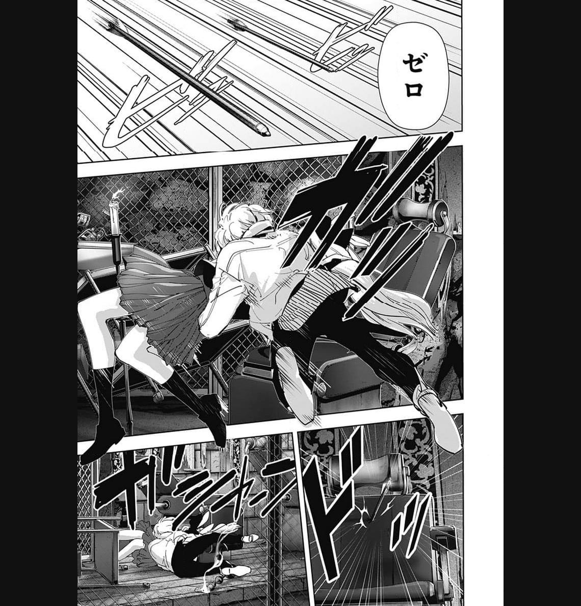 鴨乃橋ロンの禁断推理 第113話 - Page 13