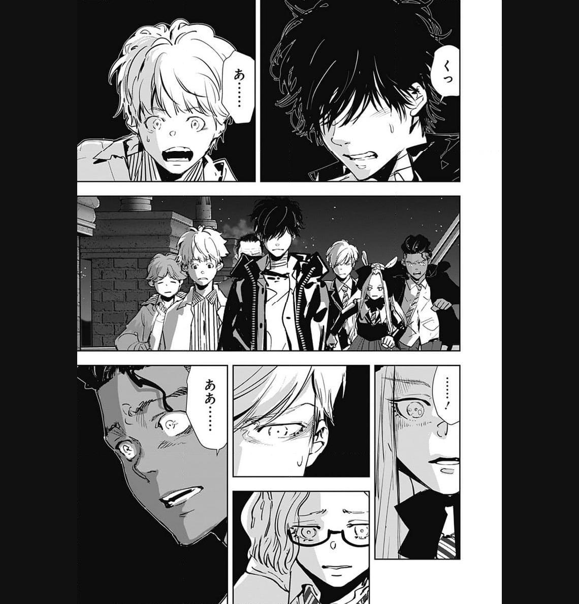 鴨乃橋ロンの禁断推理 第108話 - Page 8