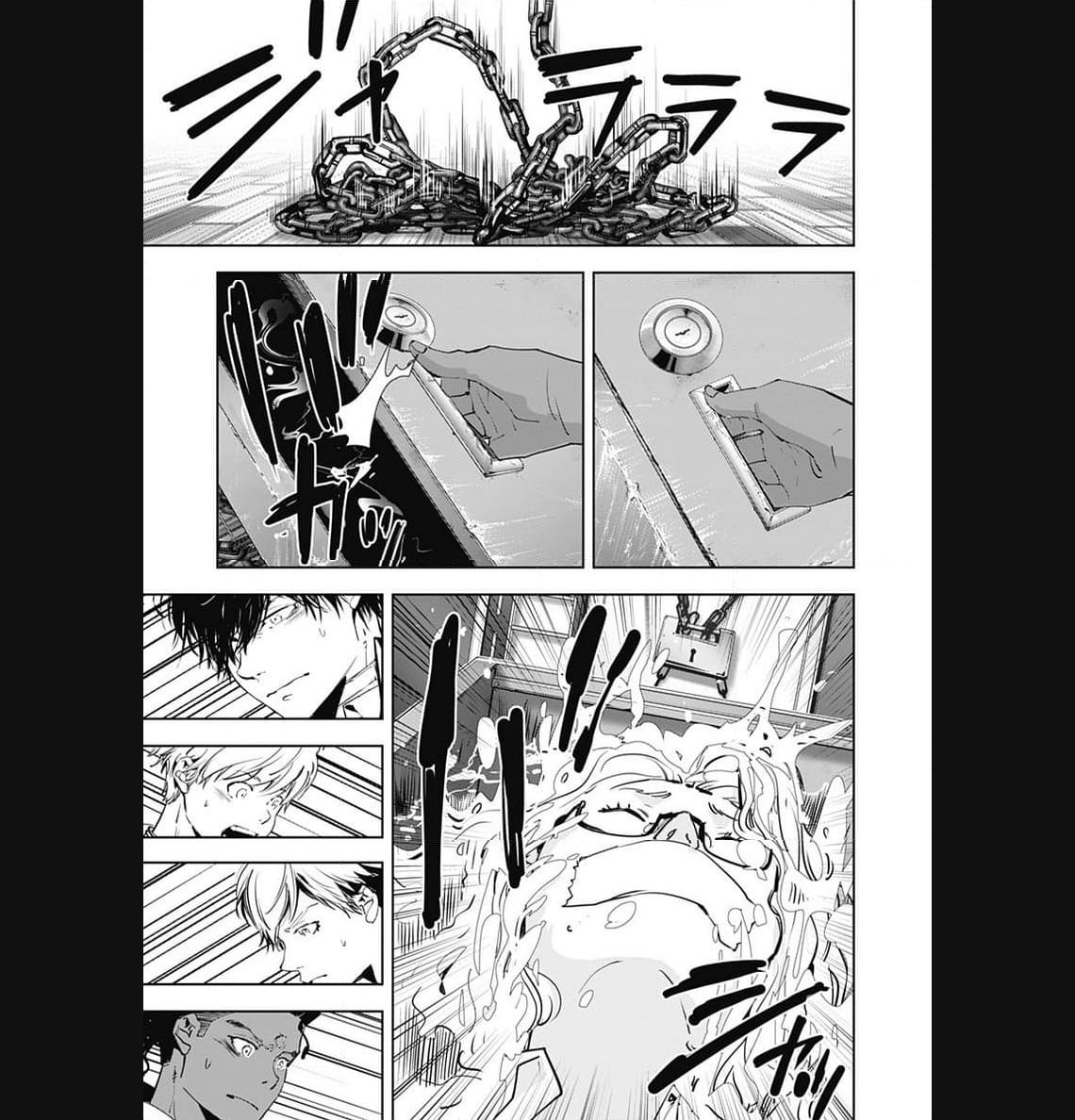 鴨乃橋ロンの禁断推理 第107話 - Page 17