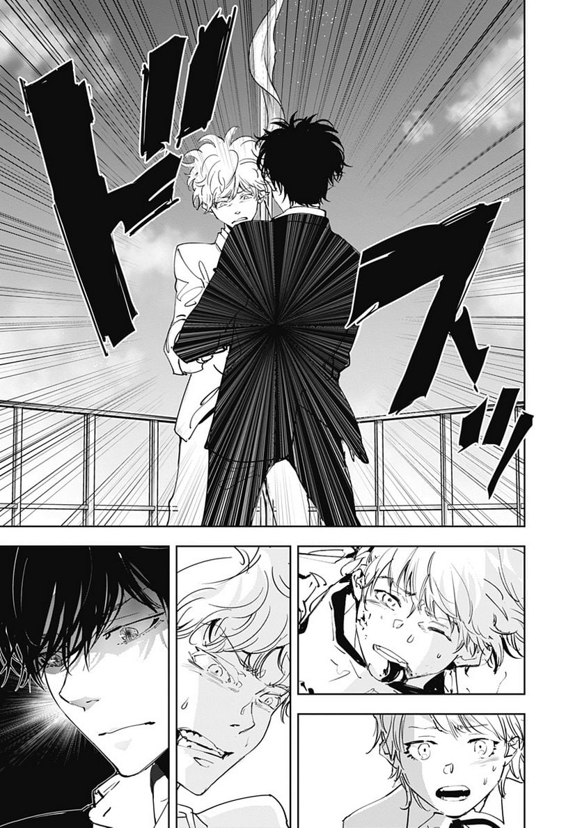 鴨乃橋ロンの禁断推理 第94話 - Page 4