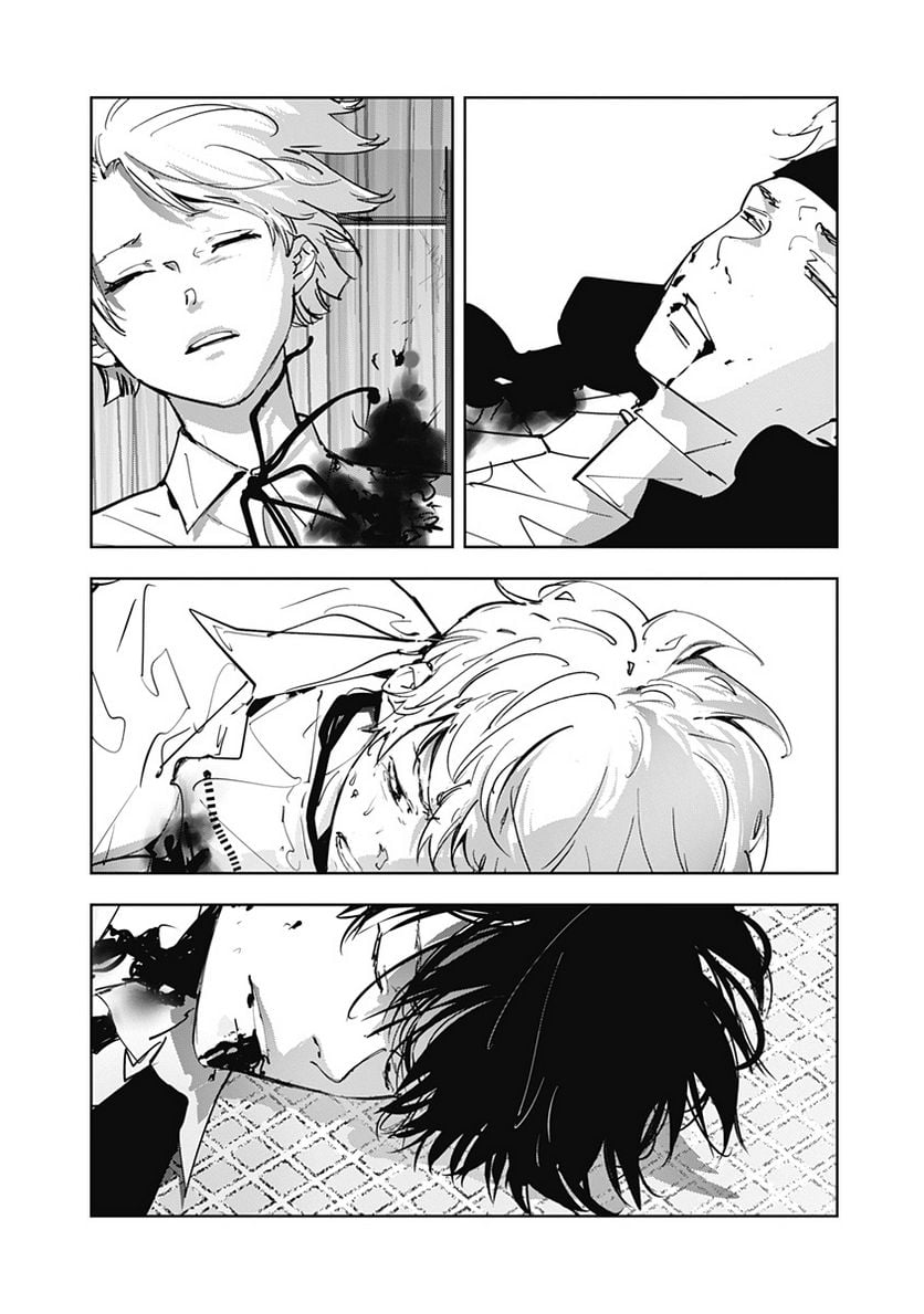 鴨乃橋ロンの禁断推理 第95話 - Page 4