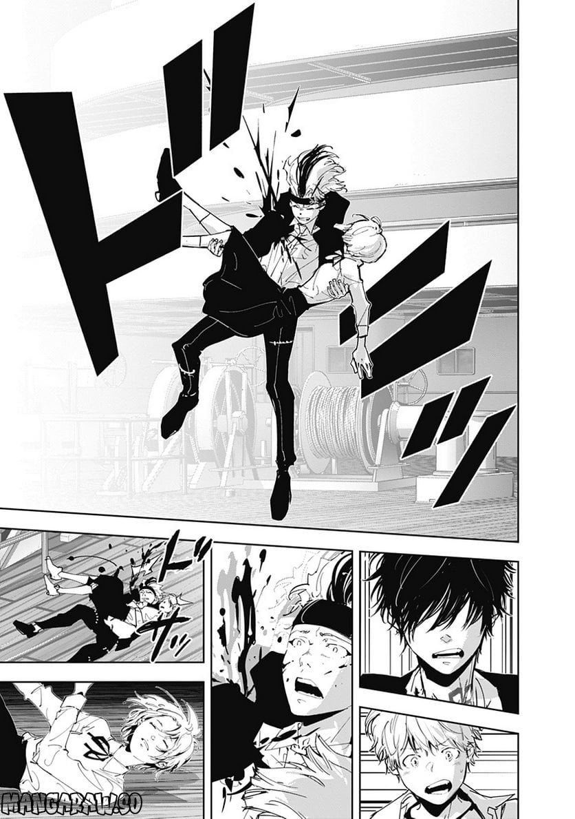 鴨乃橋ロンの禁断推理 第91話 - Page 12