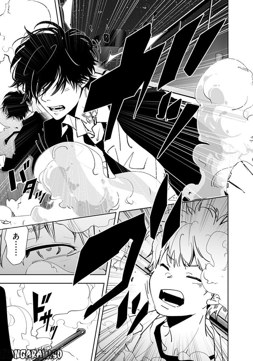 鴨乃橋ロンの禁断推理 第85話 - Page 20