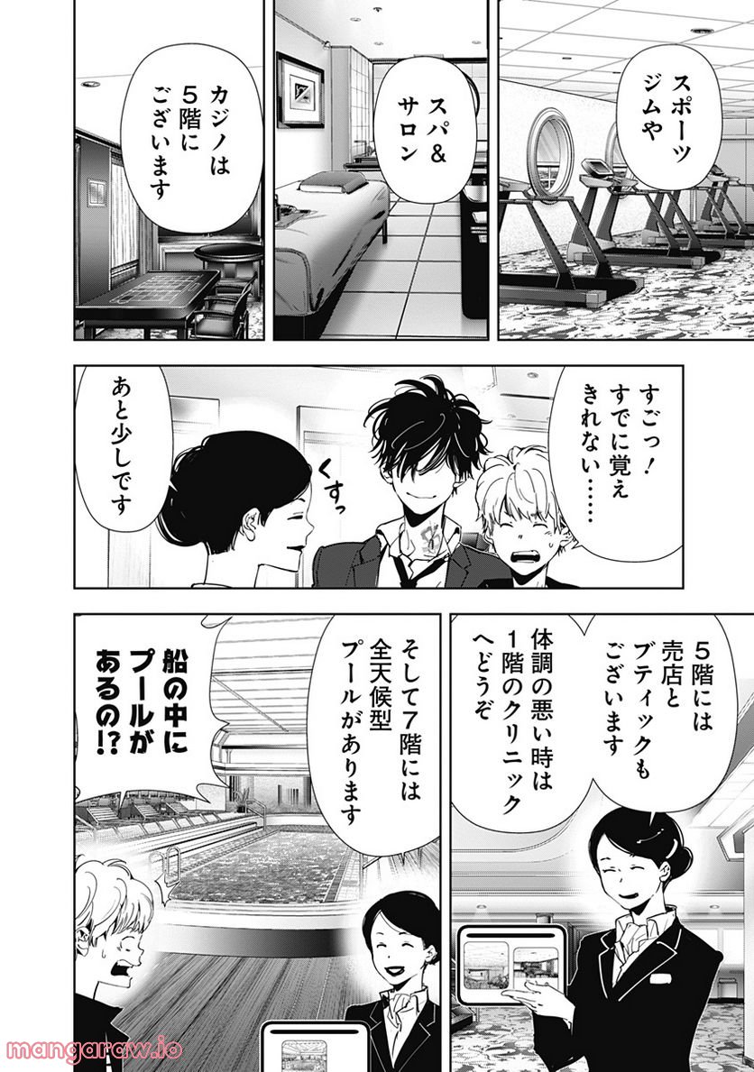 12