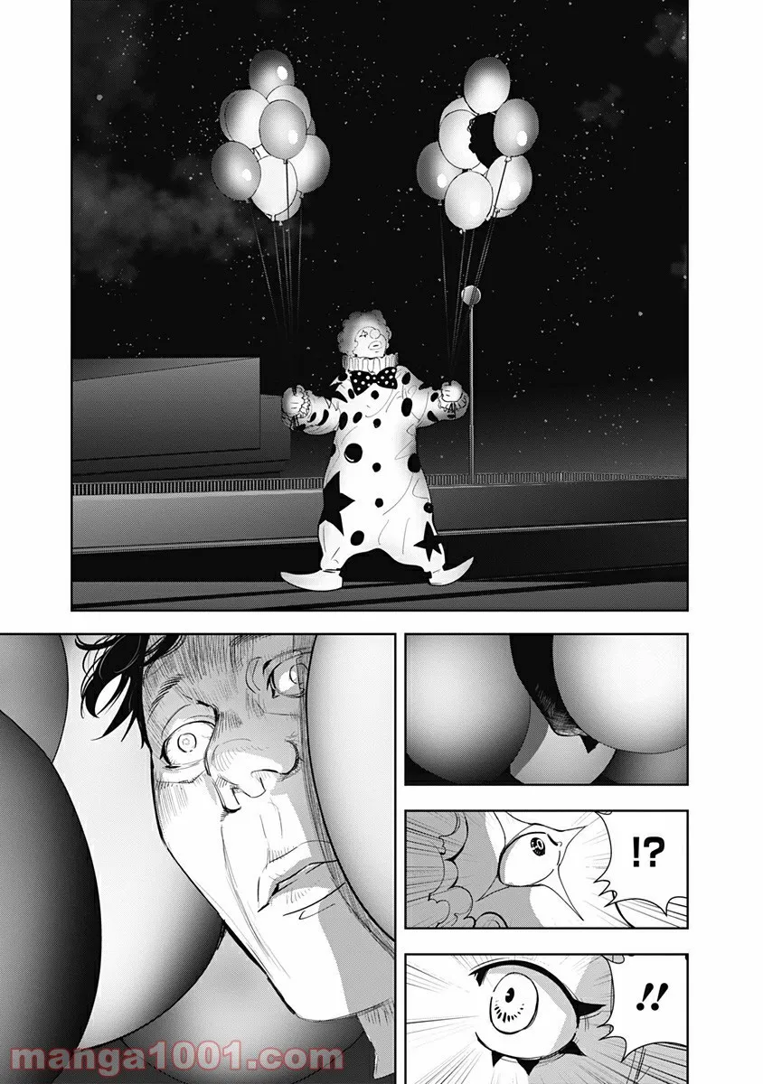 鴨乃橋ロンの禁断推理 第49話 - Page 3