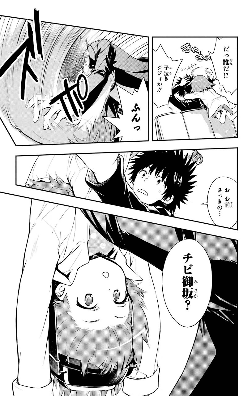 32