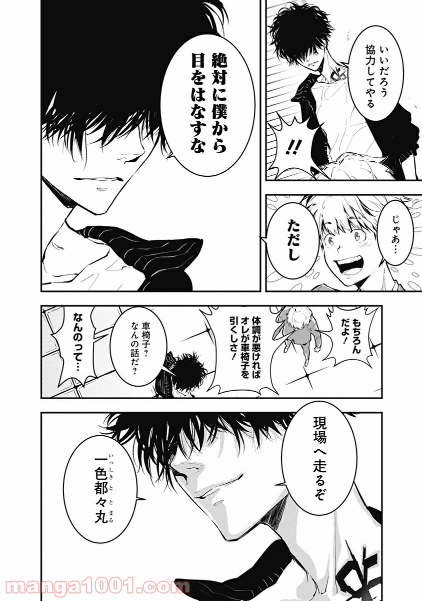 34