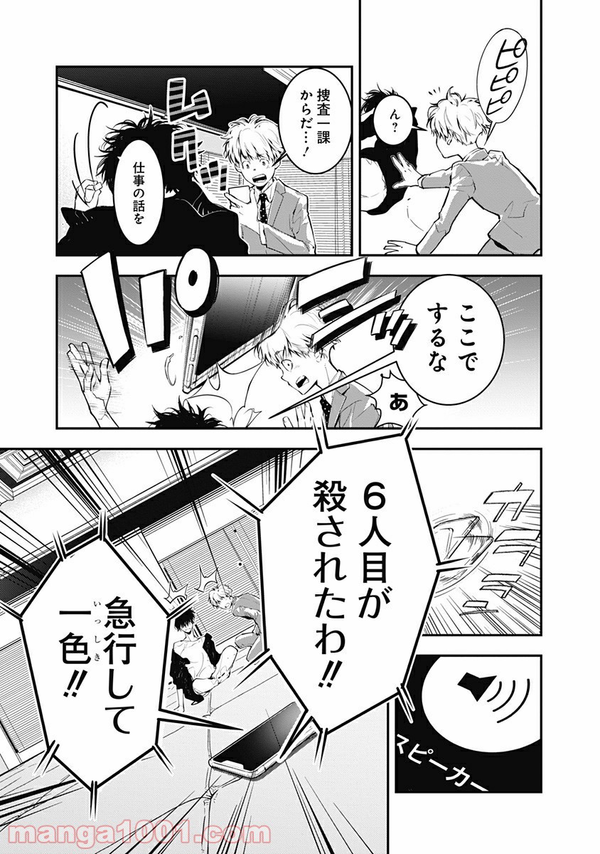 27