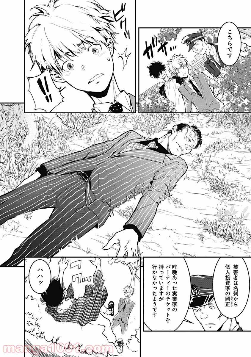 36