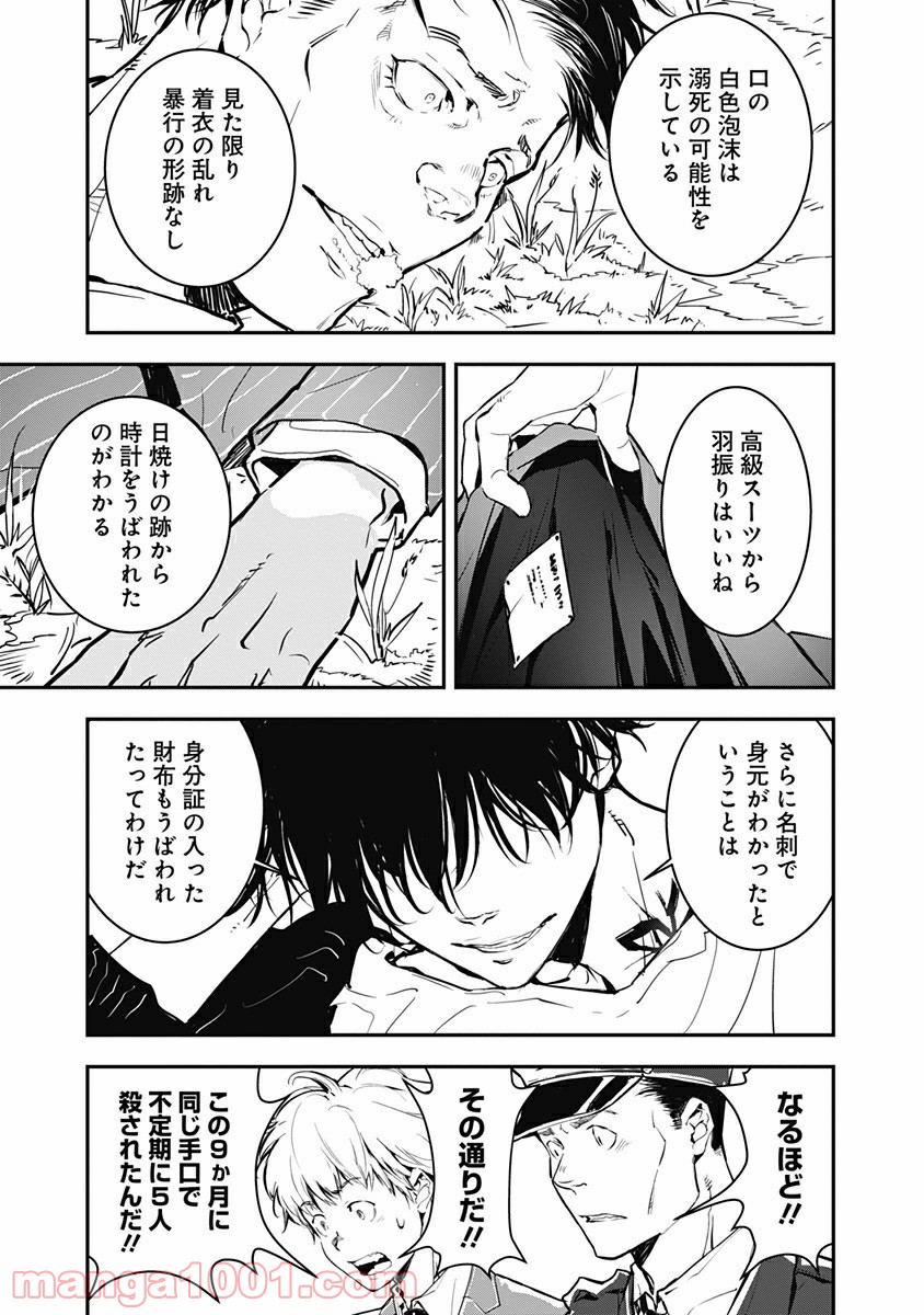 39