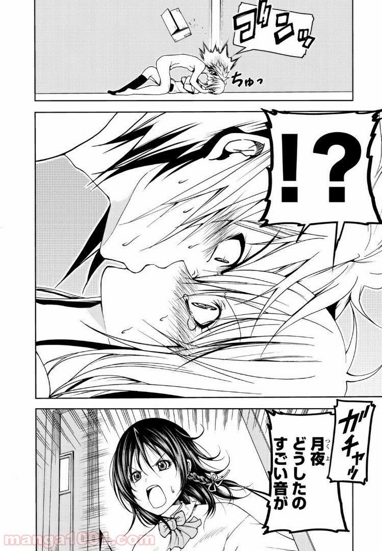 てんぷる - raw - 第6話 - https://jppp.mangajikan.cc/jppp/06071910/43db1q1htis.jpg